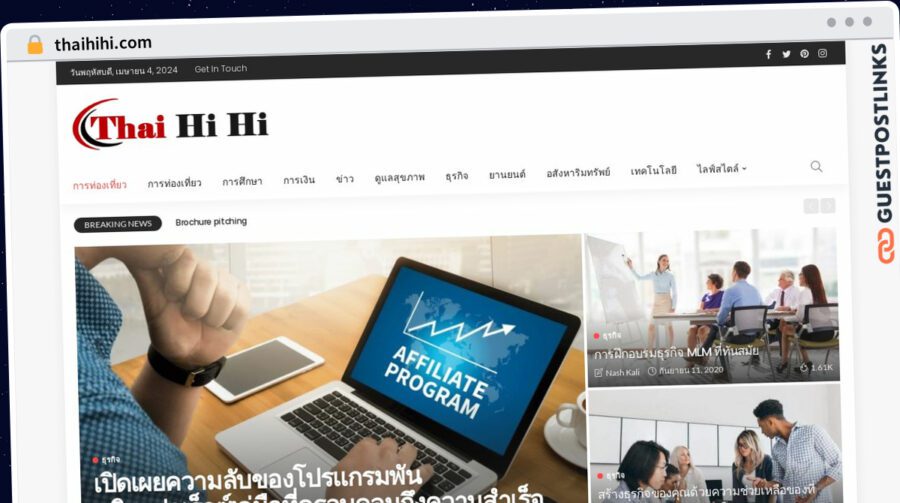 Publish Guest Post on thaihihi.com