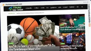 Publish Guest Post on thaiinterconsult.com