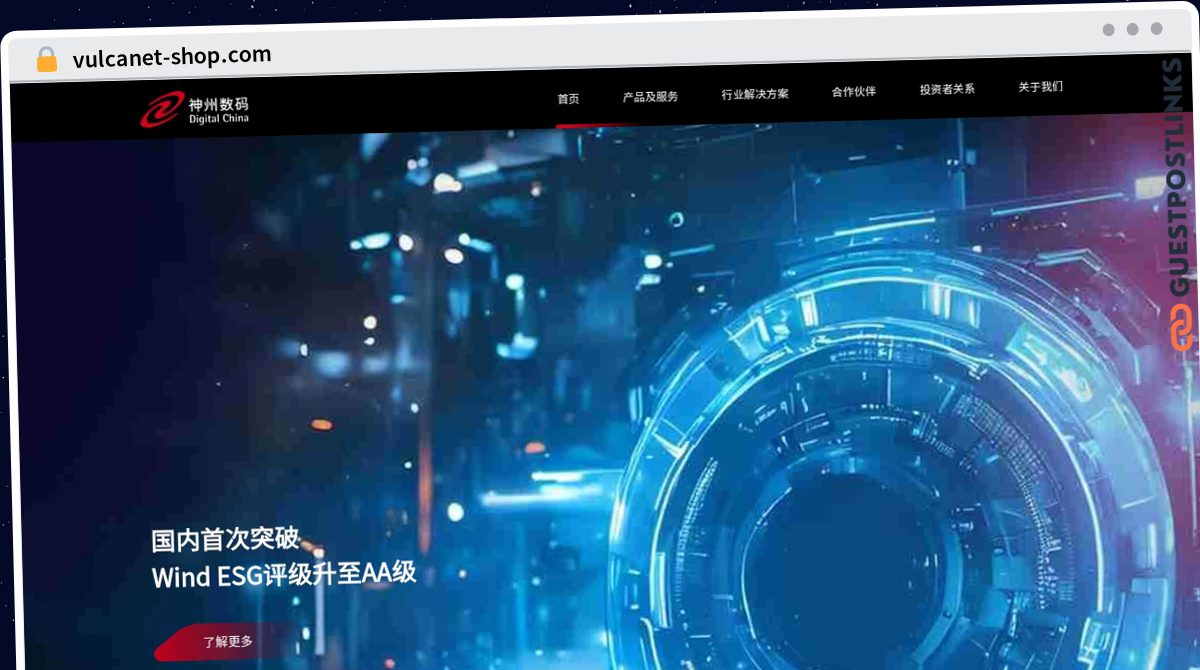 Publish Guest Post on vulcanet-shop.com