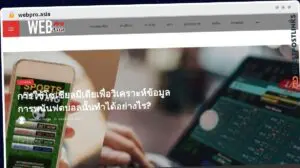 Publish Guest Post on webpro.asia