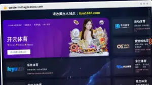 Publish Guest Post on westernvillagecasino.com