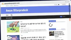 Publish Guest Post on awazeuttarpradesh.com