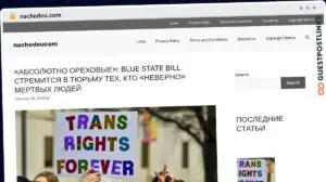 Publish Guest Post on nachedeu.com