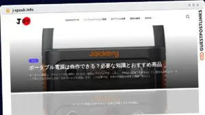 Publish Guest Post on j-speak.info