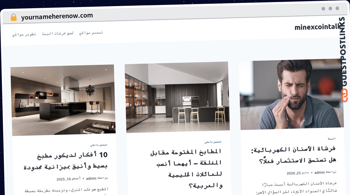 Publish Guest Post on yournameherenow.com