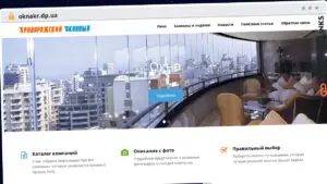 Publish Guest Post on oknakr.dp.ua