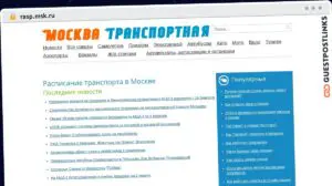 Publish Guest Post on rasp.msk.ru