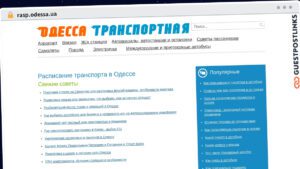 Publish Guest Post on rasp.odessa.ua
