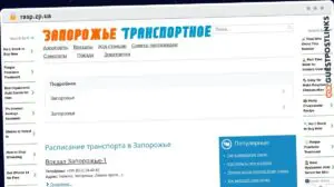 Publish Guest Post on rasp.zp.ua