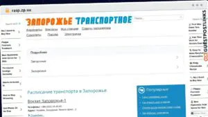 Publish Guest Post on rasp.zp.ua