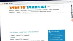 Publish Guest Post on raspkr.dp.ua