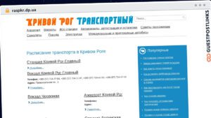 Publish Guest Post on raspkr.dp.ua