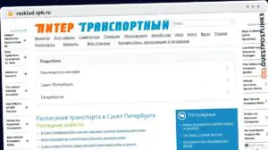 Publish Guest Post on rozklad.spb.ru