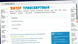Publish Guest Post on rozklad.spb.ru