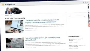 Publish Guest Post on transpro.xyz