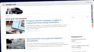 Publish Guest Post on transpro.xyz