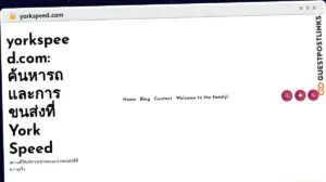 Publish Guest Post on yorkspeed.com