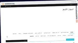 Publish Guest Post on arabdown.org