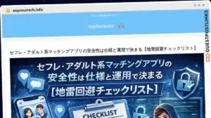 Publish Guest Post on expresstech.info