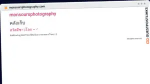 Publish Guest Post on monsoursphotography.com