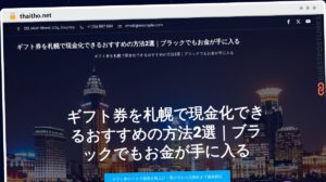 Publish Guest Post on thaitho.net
