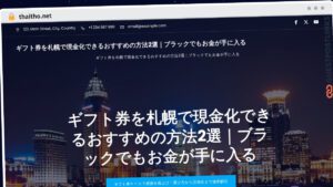 Publish Guest Post on thaitho.net