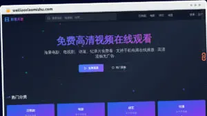 Publish Guest Post on weiliaoxiaomishu.com