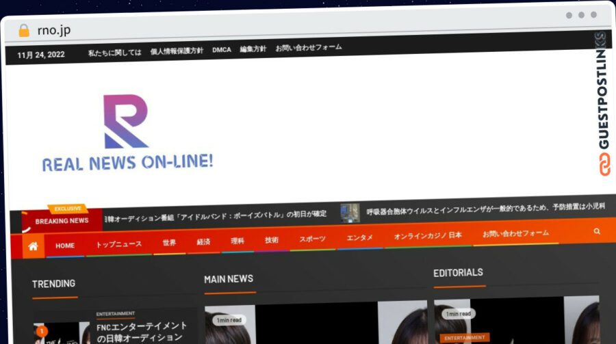 Publish Guest Post on rno.jp