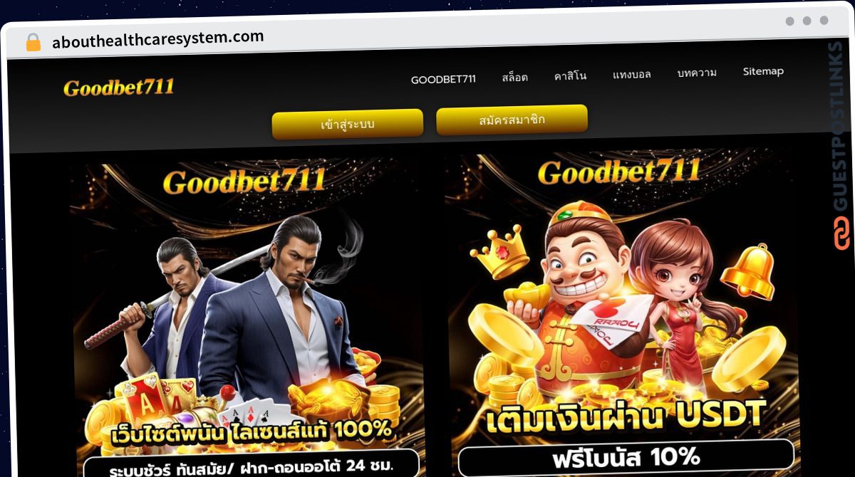 Publish Guest Post on abouthealthcaresystem.com