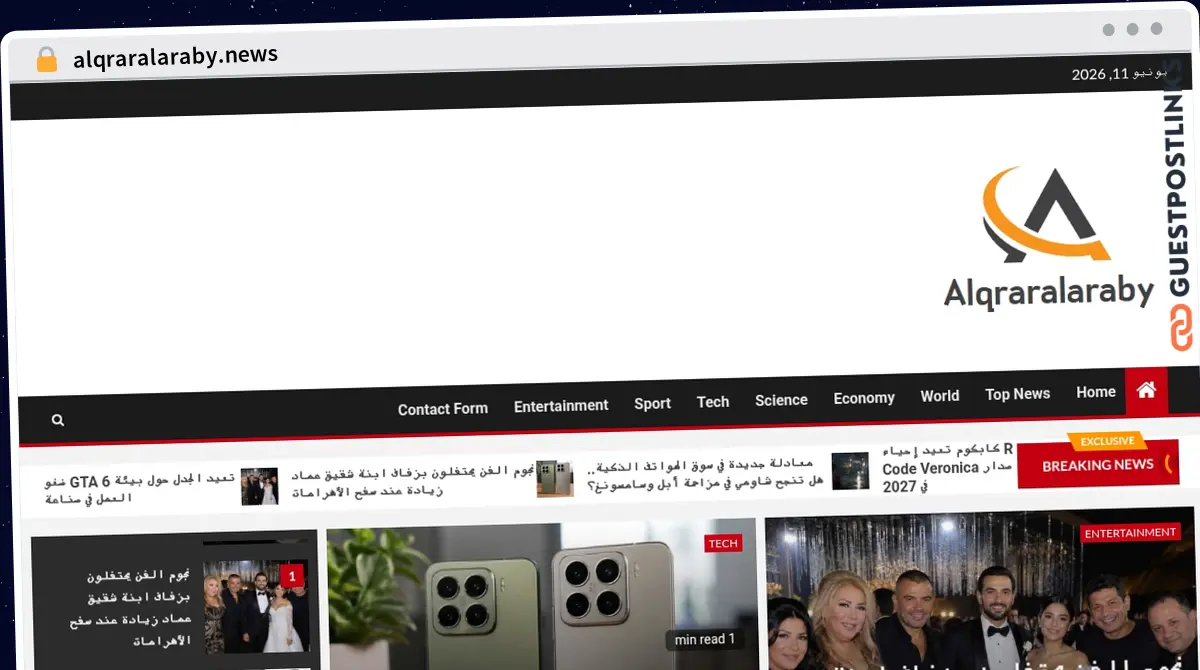 Publish Guest Post on alqraralaraby.news
