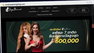 Publish Guest Post on basicwebdesigning.com