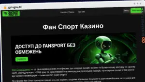 Publish Guest Post on galagov.tv