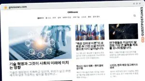 Publish Guest Post on gmnnews.com