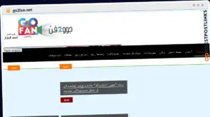 Publish Guest Post on go2fan.net