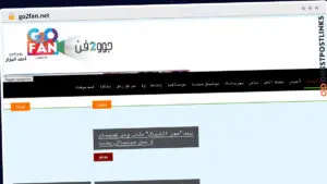 Publish Guest Post on go2fan.net