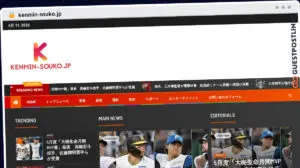 Publish Guest Post on kenmin-souko.jp