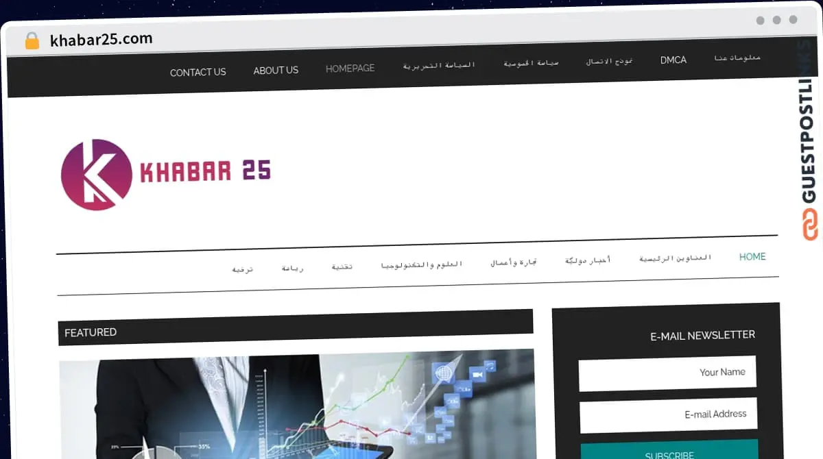 Publish Guest Post on khabar25.com