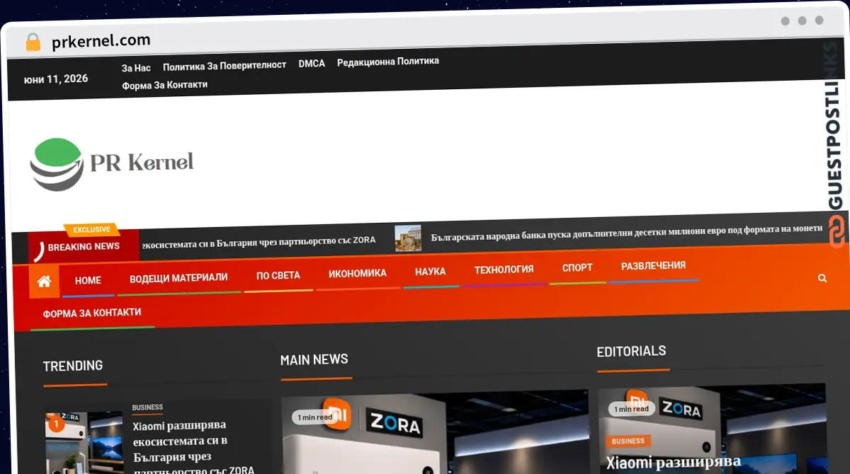 Publish Guest Post on prkernel.com