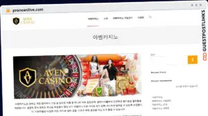 Publish Guest Post on pronewslive.com