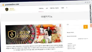 Publish Guest Post on pronewslive.com