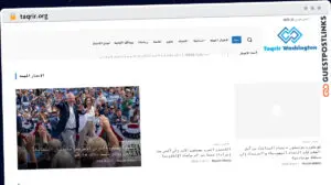 Publish Guest Post on taqrir.org