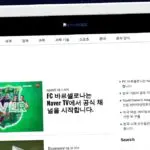 Publish Guest Post on ulsanfocus.com