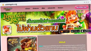 Publish Guest Post on admingate.org