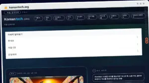 Publish Guest Post on koreantech.org