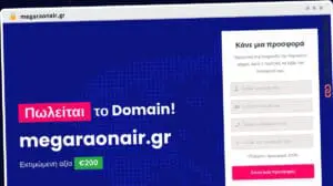 Publish Guest Post on megaraonair.gr