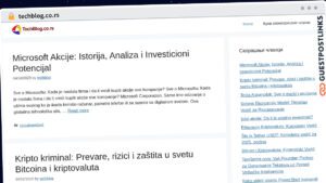 Publish Guest Post on techblog.co.rs