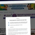 Publish Guest Post on udaipurtimes.com