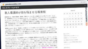 Publish Guest Post on gomakecandles.com