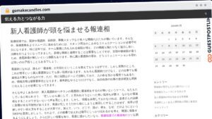 Publish Guest Post on gomakecandles.com