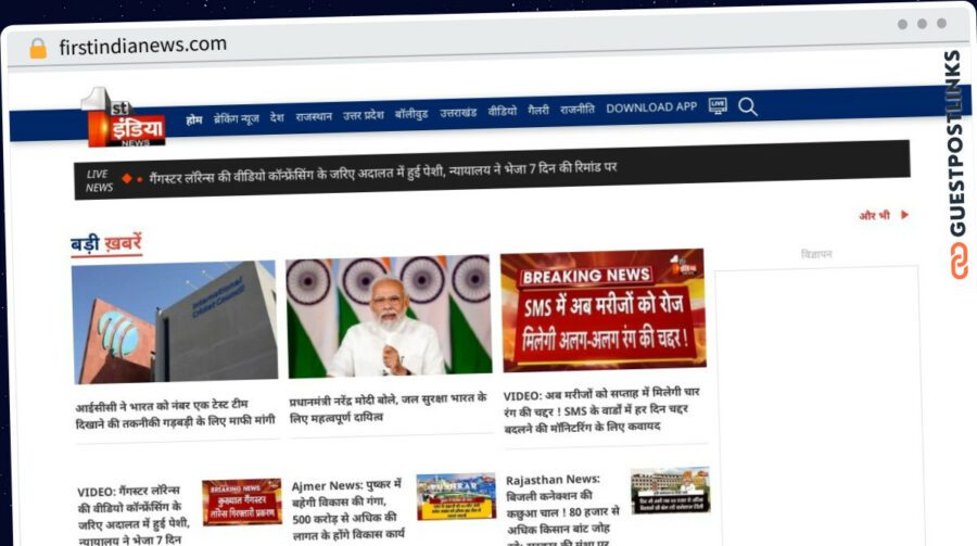Publish Guest Post on firstindianews.com